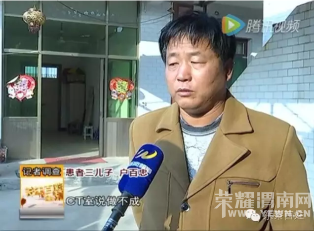 μ�ϴ�����ҽԺ�С��桱���� ���Ⱦ���Σ�ػ���