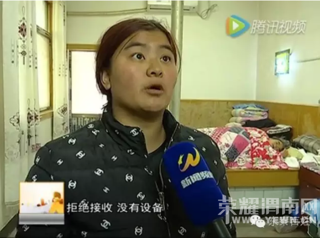 μ�ϴ�����ҽԺ�С��桱���� ���Ⱦ���Σ�ػ���