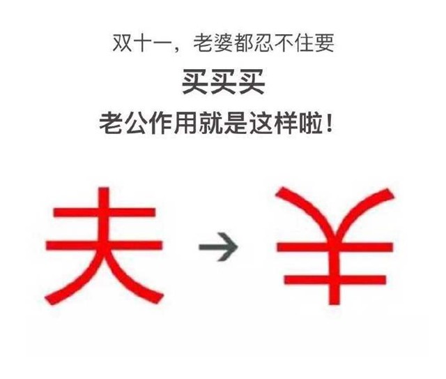 �ܼ����ǣ���������ǵ��緹����
