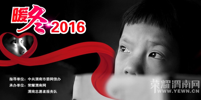 ��ů����2016�����������̼Ҽ���ҵ��ļ���棡