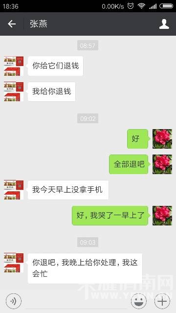 ��������޵�Ů���Ǹ�ƭ��