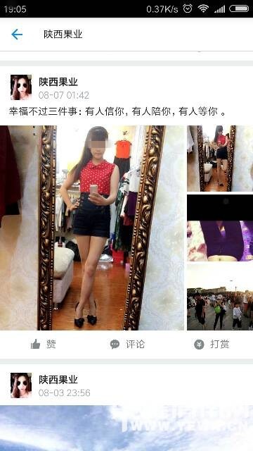 ��������޵�Ů����μ���˵ĳ���
