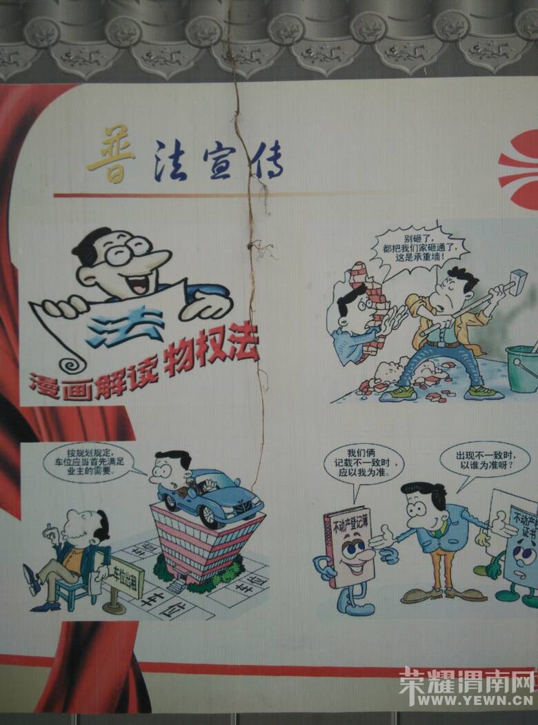 �շ����涨��λ����ҵ���ã�Ϊ����ҵ�����ط��棿