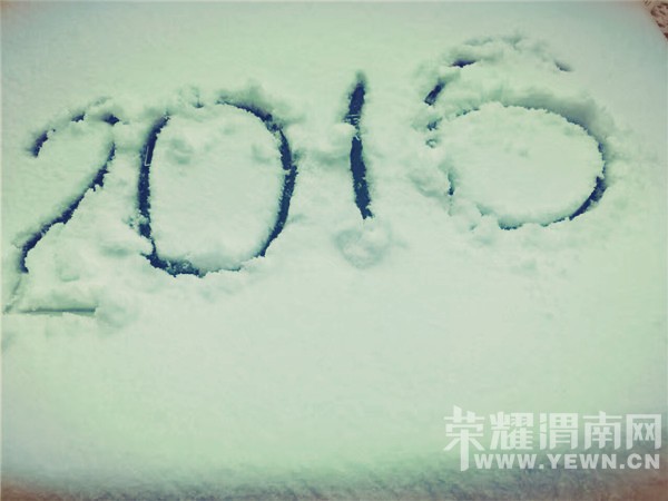 μ��ӭ��2016���һ��ѩ����������ѩ�ˣ����ǻ�����