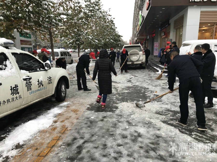 ����ѩ�ػ�ѩ�ɱ� �����ۺ�ִ����Ա���Ͻ�ͷ����·��������ѩ