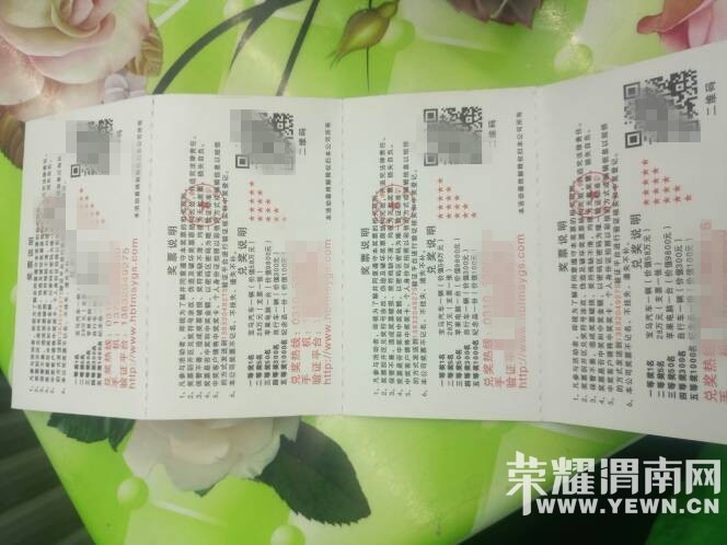 μ�Ͻ�ͷƭ���޴����ڣ���Ȼ��д�н��������֤��Ƭ����ȥ��