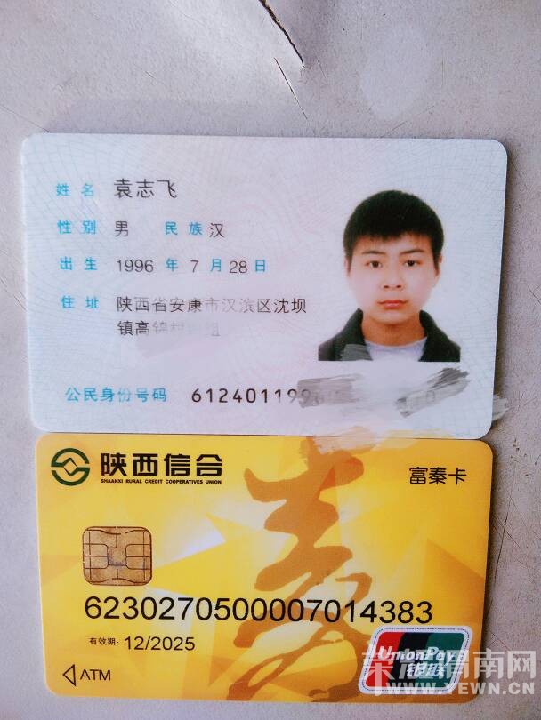 Ԭ־�ɣ��쵽��·���յ�վ��������ȡ�������֤~