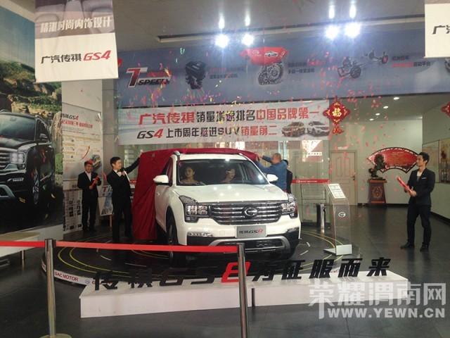 콢7SUV GS8μ