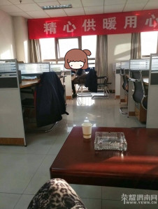 ������˾�ϰ��ڼ�û��