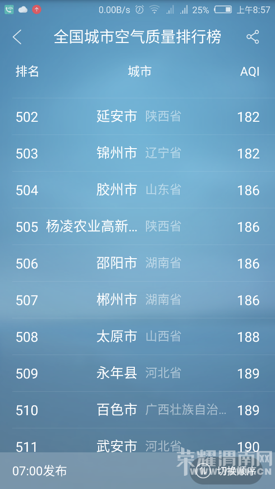 Screenshot_2016-12-11-08-57-41.png