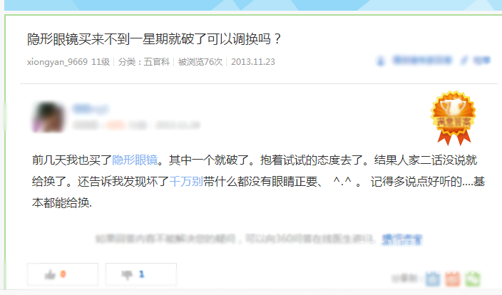 QQ��ͼ20161216142056.png