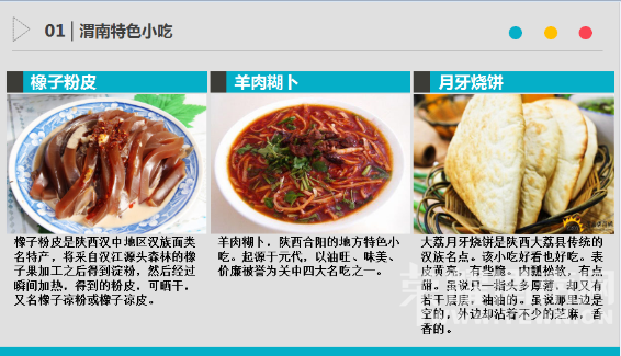 QQ��ͼ20161227092427.png