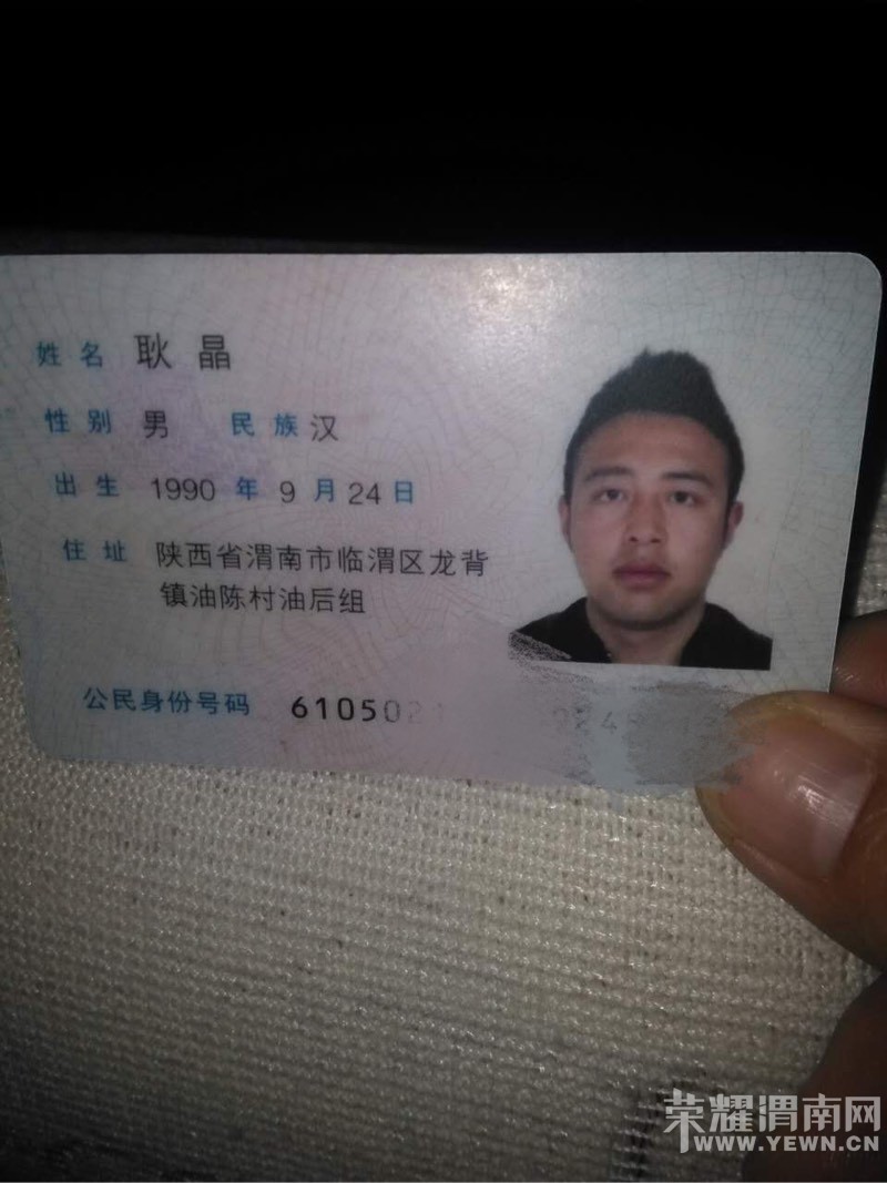 173830je4b6we2gnab14g8.jpg