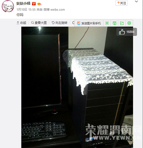 QQ��ͼ20170112094358.png