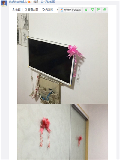 QQ��ͼ20170112095636.png