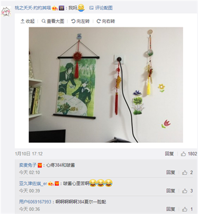 QQ��ͼ20170112095735.png