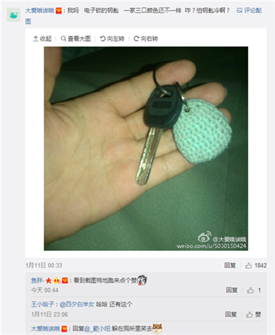 QQ��ͼ20170112095831.png