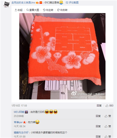 QQ��ͼ20170112100023.png