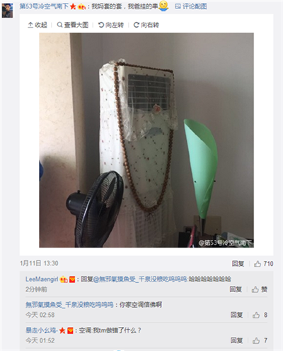 QQ��ͼ20170112100145.png