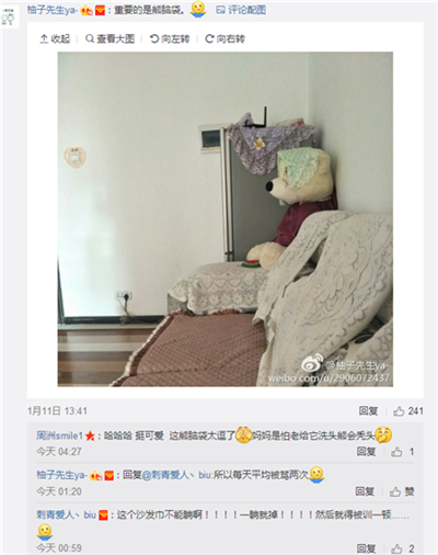 QQ��ͼ20170112100412.png