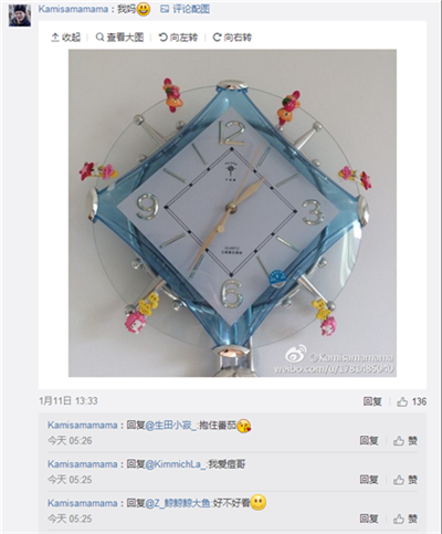 QQ��ͼ20170112100548.png