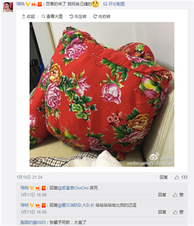 QQ��ͼ20170112100614.png