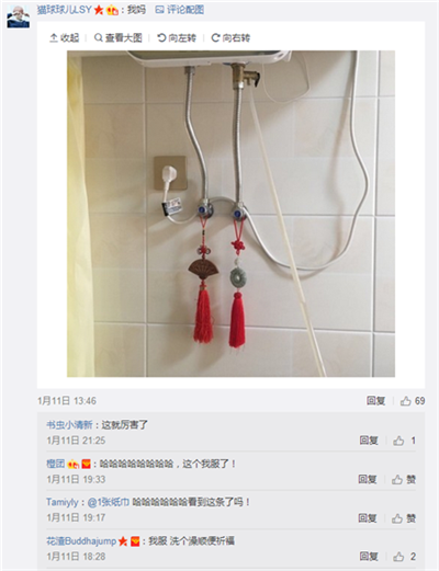 QQ��ͼ20170112100656.png