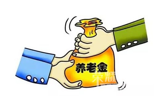 2017年 你的五險一金將有這些變動!變化較大,不容錯過!