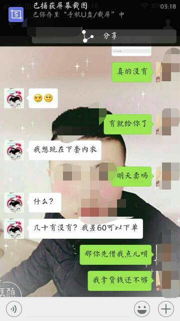 043011mcs7sdj9j744gzwf.JPG
