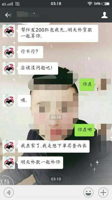 043012boojifmjpjhuwuoo.JPG