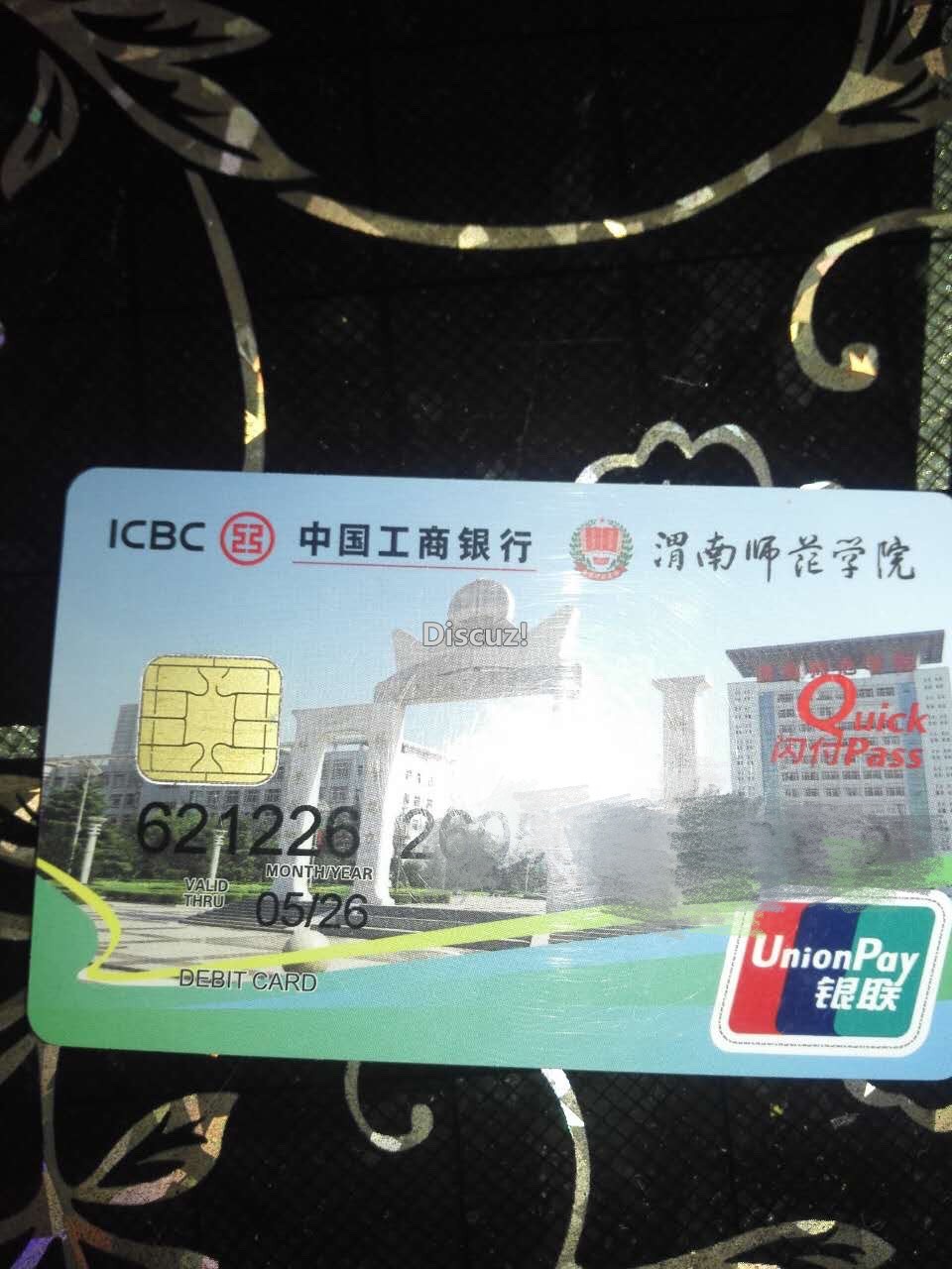 125622yqyoqv8jjtpy1ssd.jpg