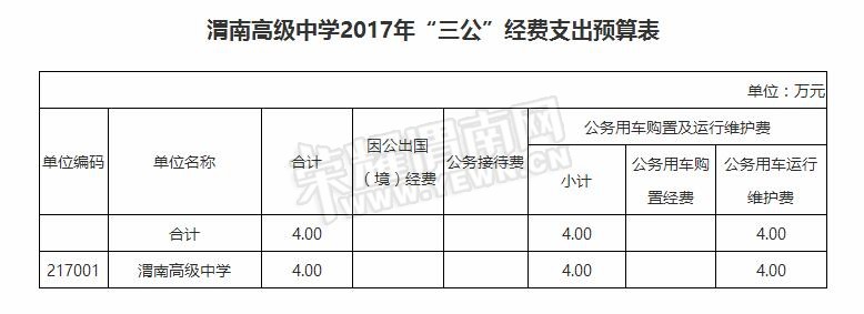 QQ��ͼ20170406100714.jpg