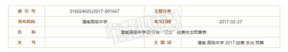 QQ��ͼ20170406100724.jpg