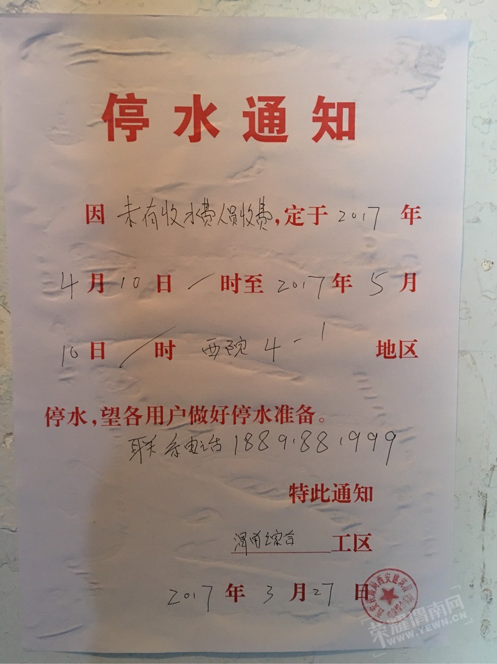 084911yiabipz2igi5mpip.jpg