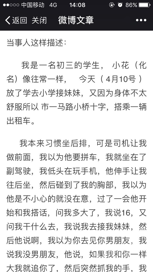140924xhxn23x42z4a52ph.jpg