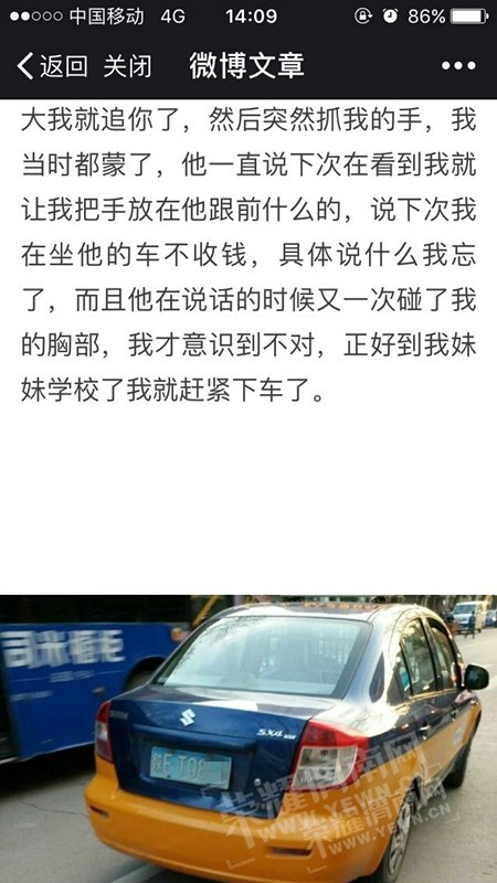 140926bcokz7v7xze1iim6.jpg