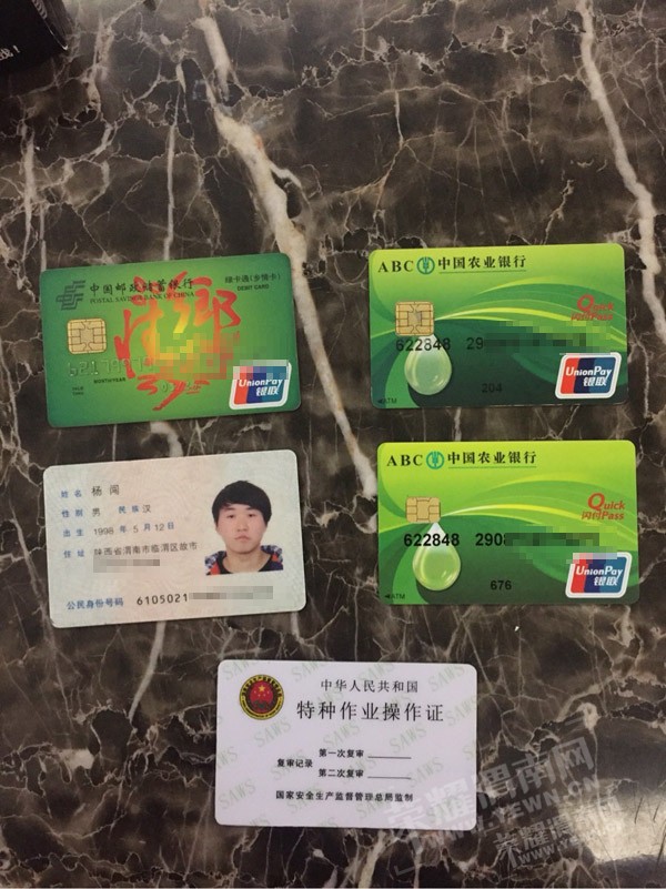 140534iu6fmrhztr7efrfw.jpg