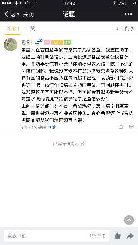 IMG_7872.PNG