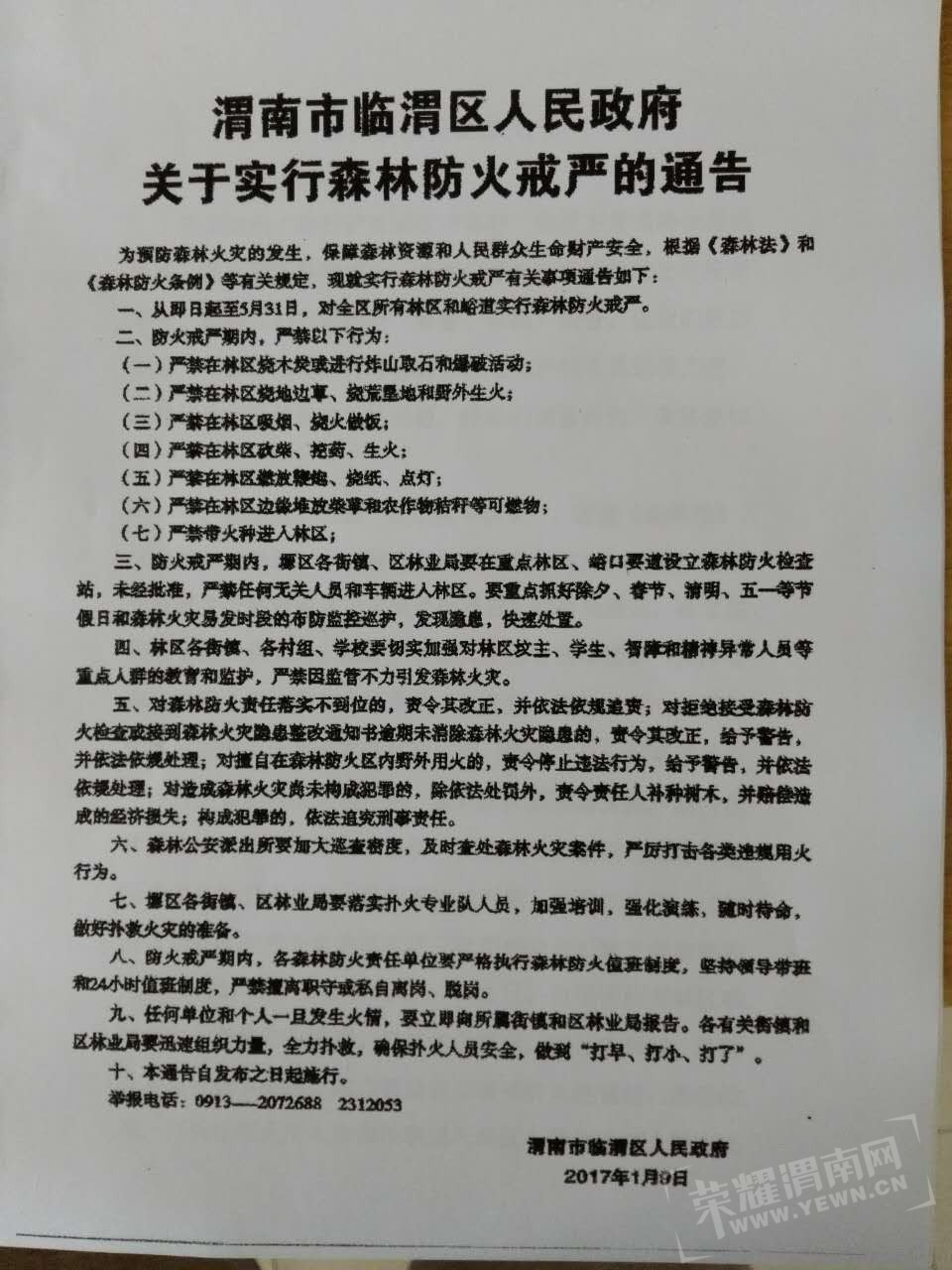 webwxgetmsgimg (6).jpg