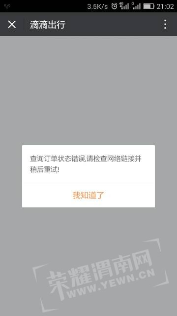223335ruuonabuhyuiwfmh.jpeg