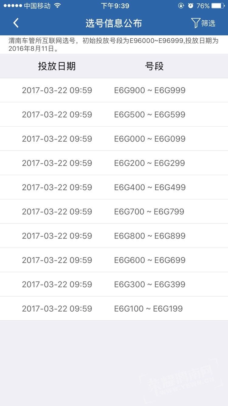 20170516111961494942174453104.jpg