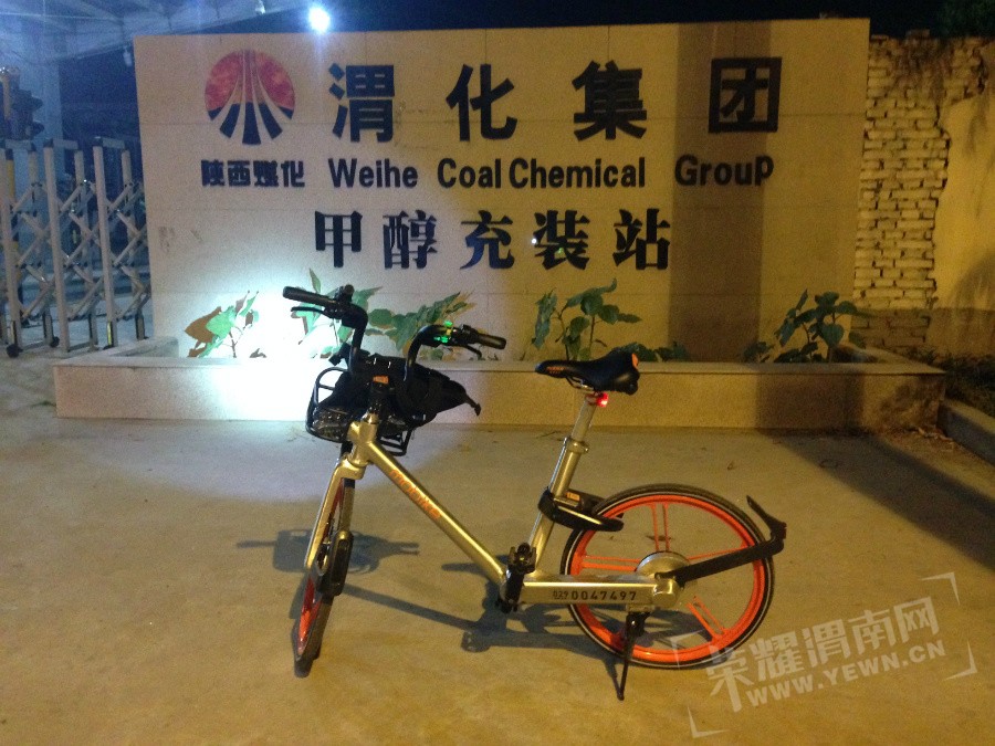 20170521.203325.JPG