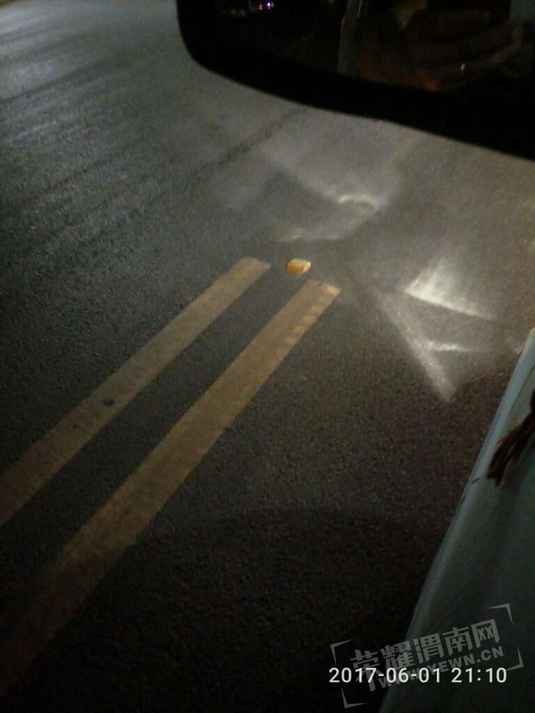 20170601_175372_1496328802357.jpg