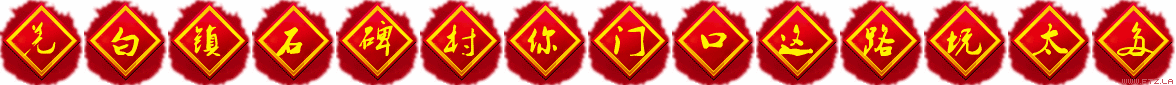 www.ftz.la.gif