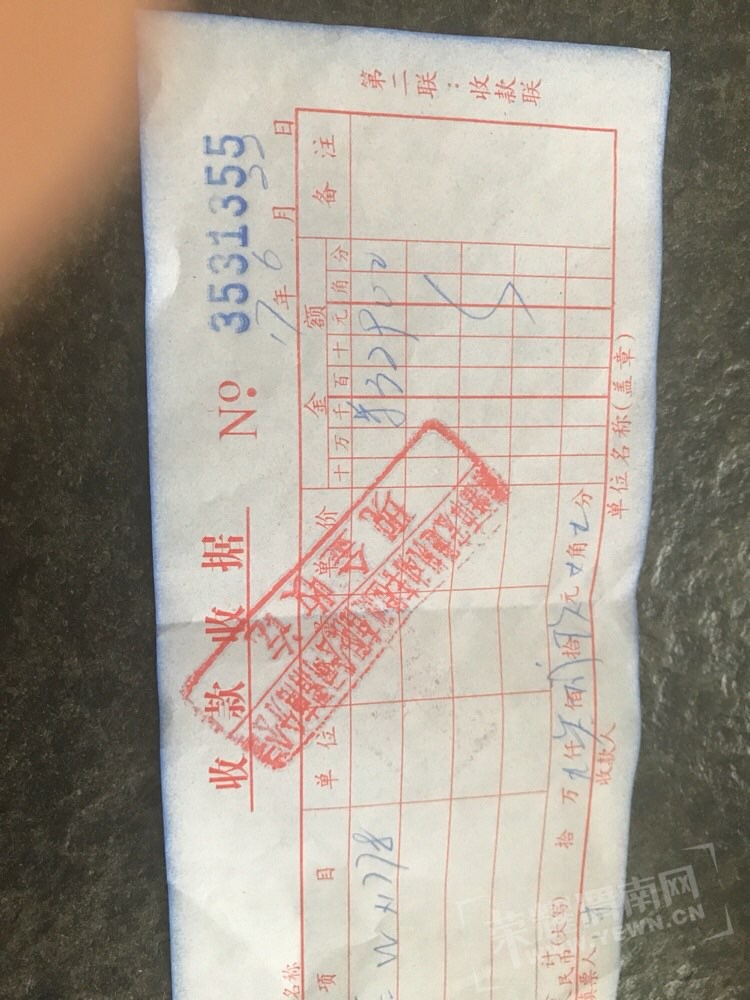 201707051442871499249906697598.jpg