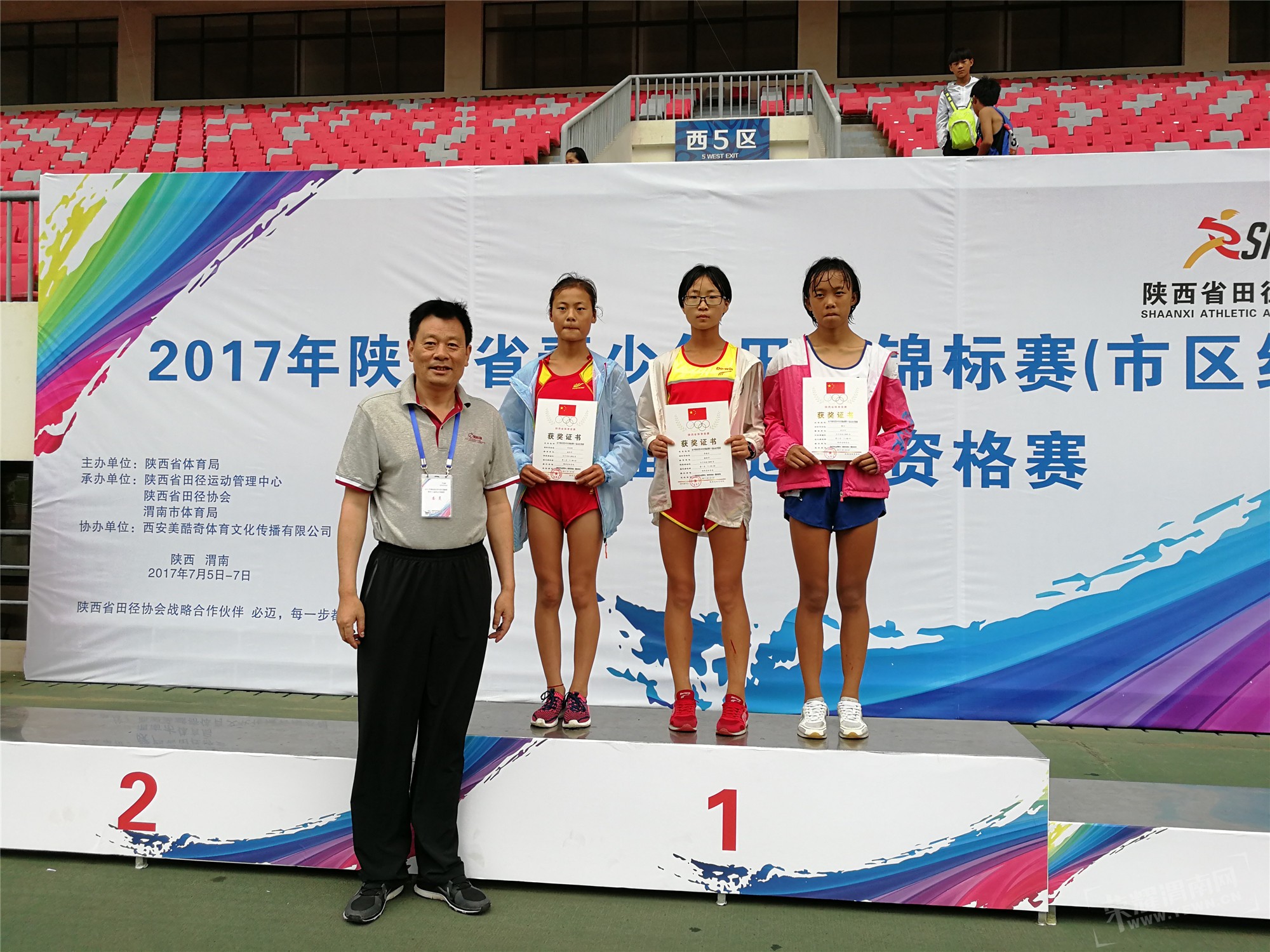 ΢��ͼƬ_20170706160119.jpg
