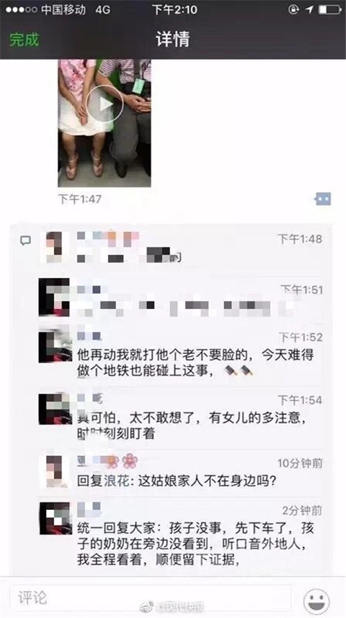 62bfcf76gy1fhf07nh8oej20cg0m8tae.jpg