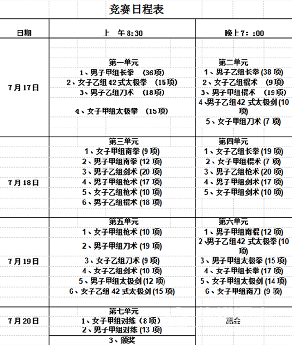 1500279869(1).png