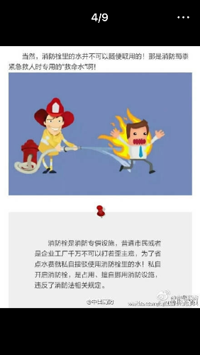 IMG_3507.PNG