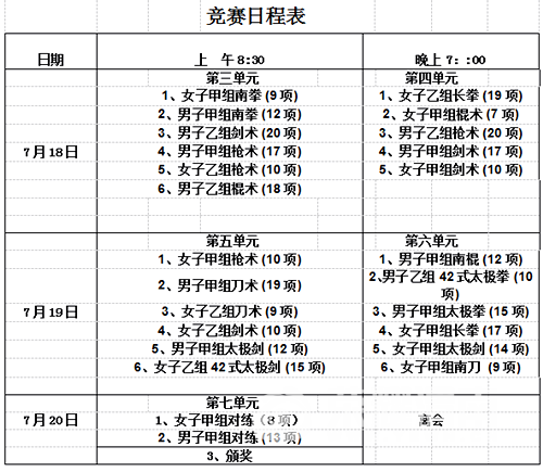 1500367611(1).png